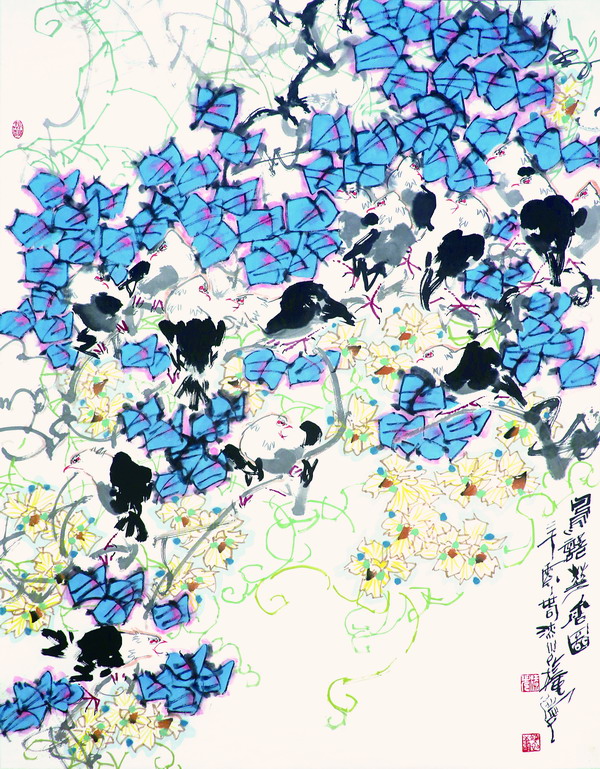 ⡶BZ㡷